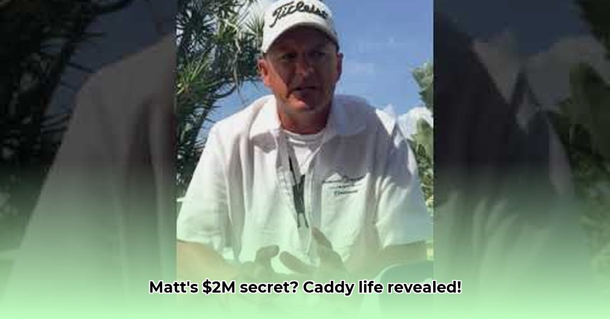 matt-minister-caddie-net-worth